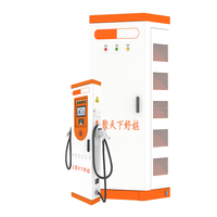 360-480kW分体式直流充电机