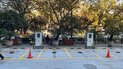 浦发银行(杭州分杭)充电站