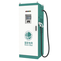 60-120kW单枪立式直流充电机（国网款